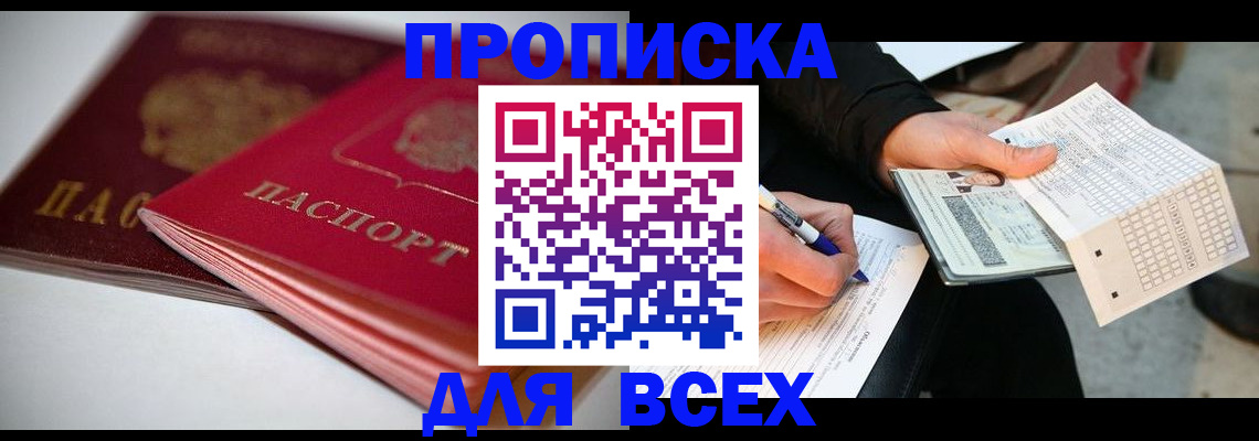 найти адрес прописки в Карталах