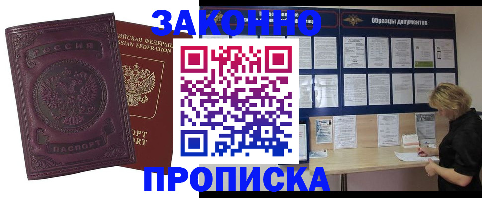 найти адрес прописки в Карталах