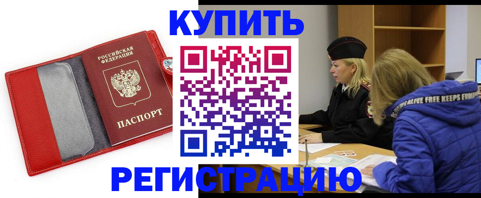 где прописаться в Карталах