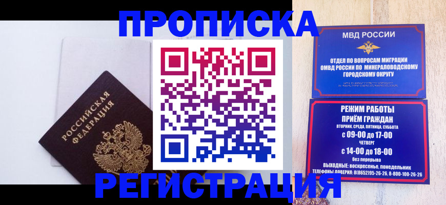 миграционный учет в Карталах