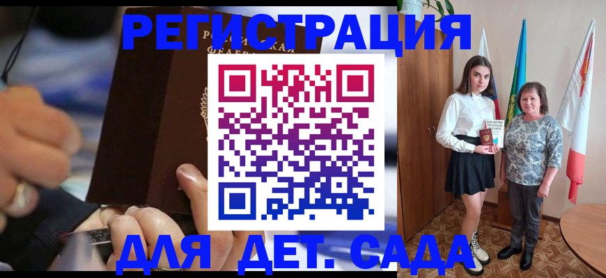 миграционный учет в Карталах
