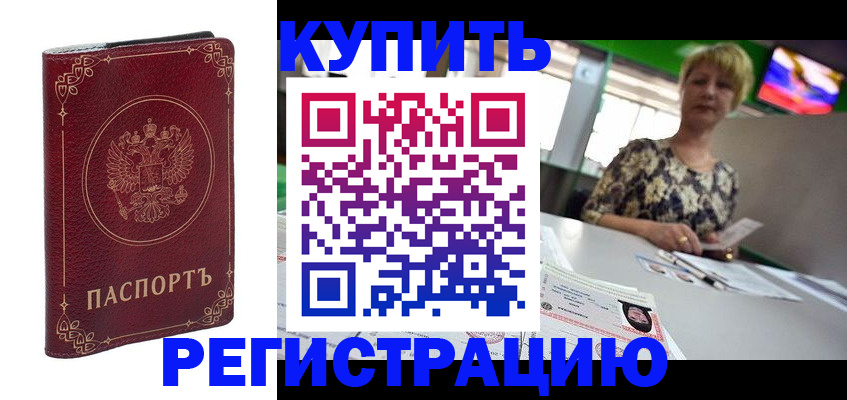 пропишу в квартире в Карталах